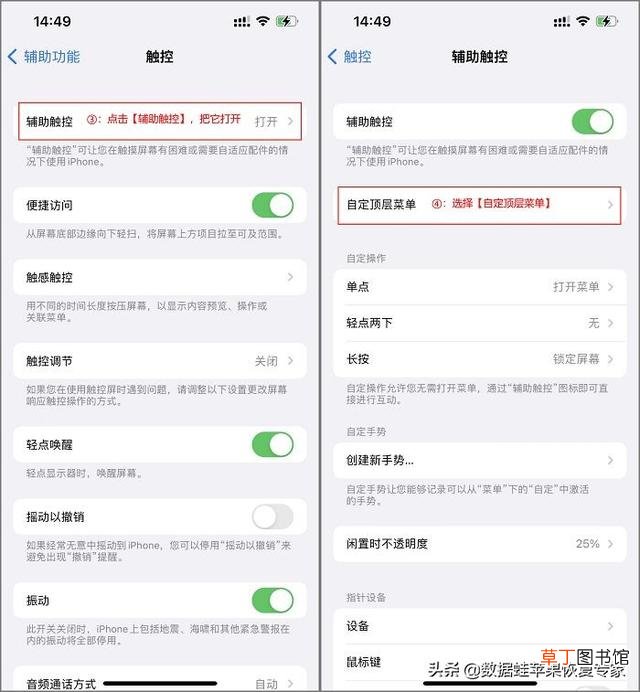 苹果笔记本截图