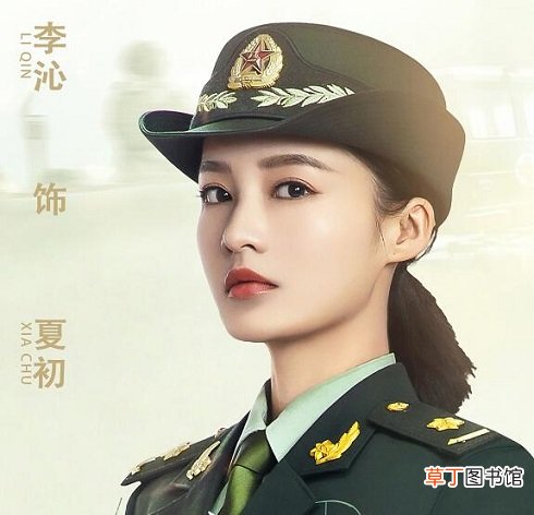 该剧翻拍太阳的后裔吗 爱上特种兵是根据哪个小说改编的