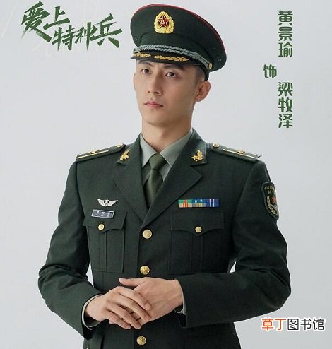 该剧翻拍太阳的后裔吗 爱上特种兵是根据哪个小说改编的