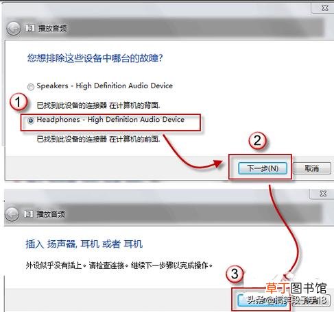 电脑音响没声音的处理方法 电脑音响没声音