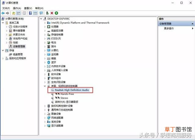 4招解决电脑扬声器问题 为什么我的电脑没声音