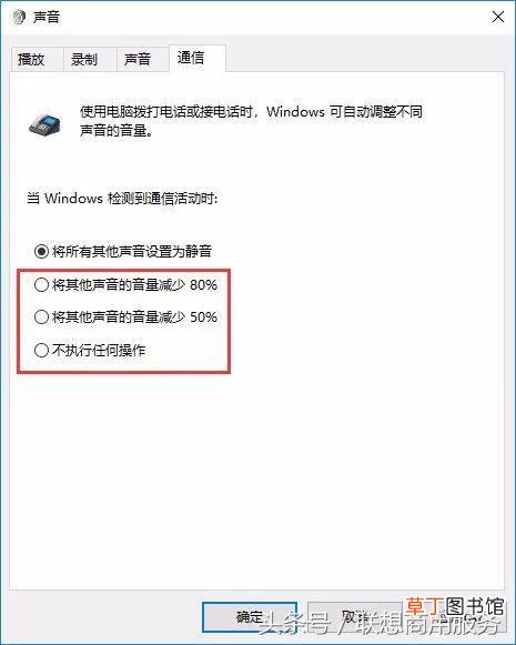 4招解决电脑扬声器问题 为什么我的电脑没声音
