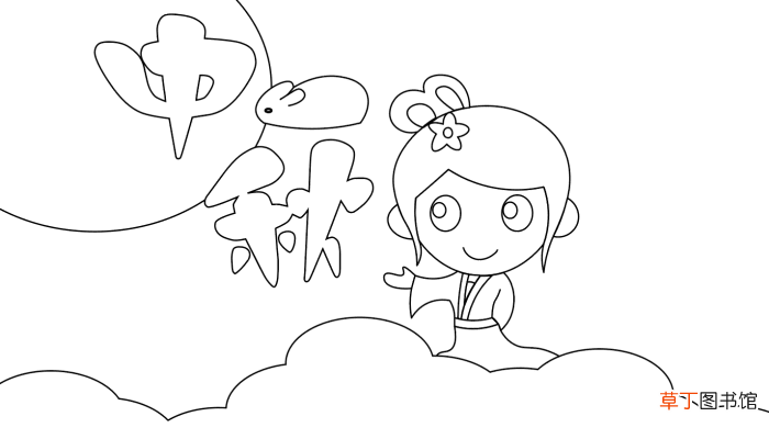 中秋节幼儿园手抄报 中秋节幼儿园手抄报的画法