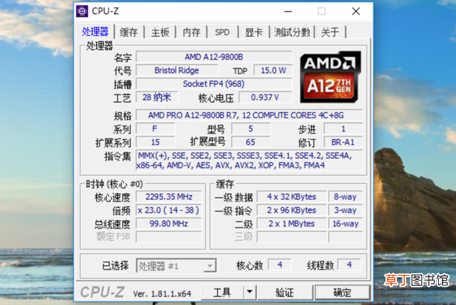 联想t470价格多少 联想T470