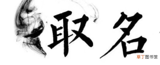 睿字取名的寓意是什么？