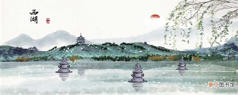 "欲把西湖比西子,浓妆淡抹总相宜全诗"饮湖上初晴后雨意思