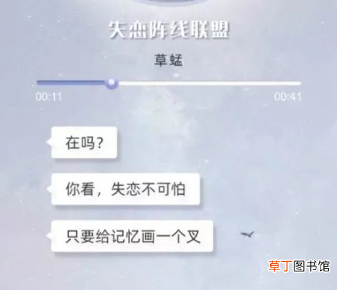 微信问在吗是什么梗？