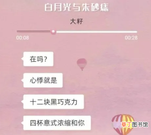 微信问在吗是什么梗？