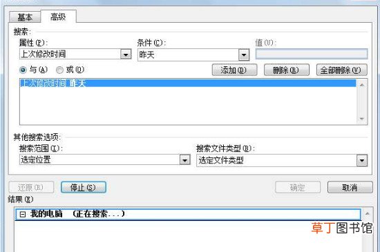 50个工作中最常用excel技巧