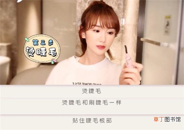 毛晓彤和陈翔分手的原因是什么 毛晓彤睫毛是怎么弄的