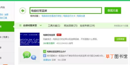 这个压缩文件格式未知或者数据已经被损坏360 这个压缩文件格式未知或者数据已经被损坏