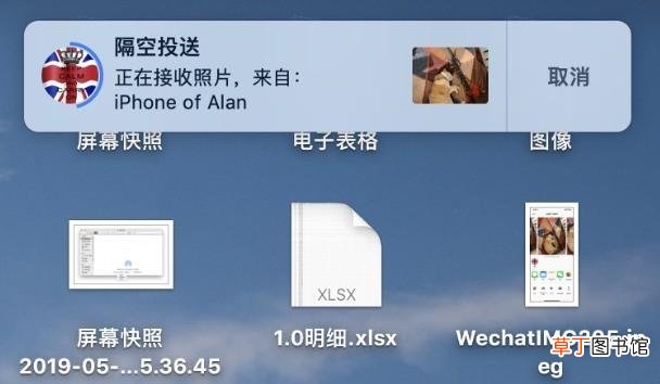 苹果的隔空投送在哪里设置怎么关 苹果的隔空投送在哪里设置