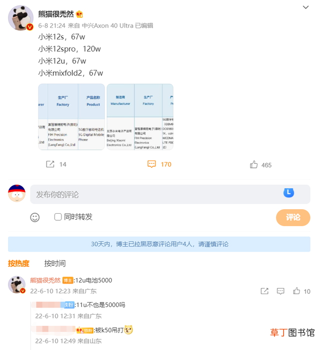 华为图片在哪个文件夹里 小米手机照片在哪个文件夹