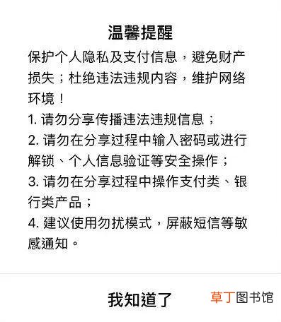 电脑qq怎么分享屏幕玩游戏 电脑qq怎么分享屏幕