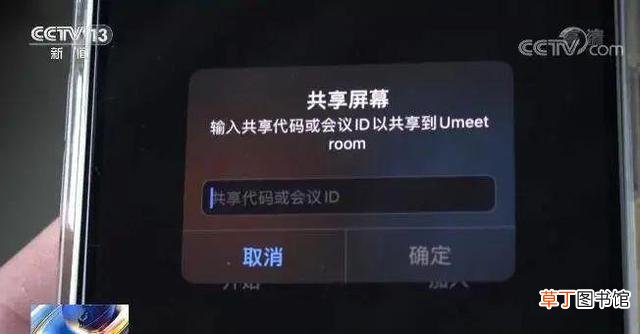 电脑qq怎么分享屏幕玩游戏 电脑qq怎么分享屏幕