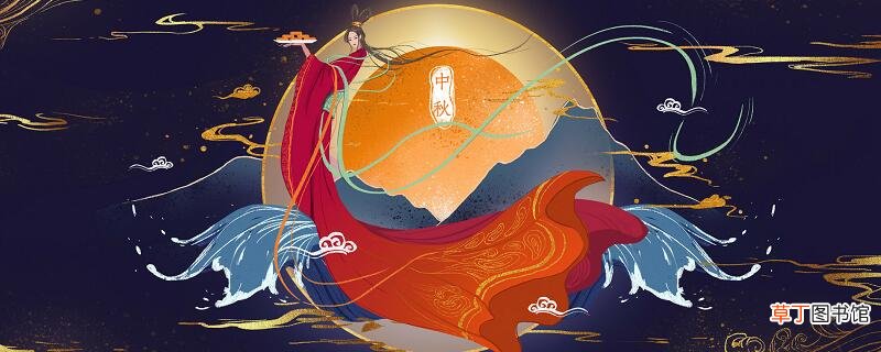 中秋节古诗四句嫦娥 嫦娥古诗