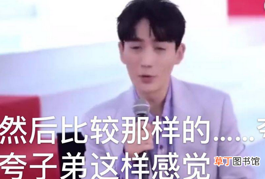 执跨子弟和纨绔子弟的区别是什么？