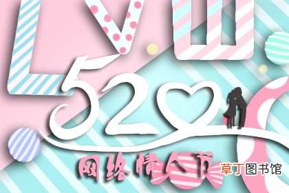 520和521的区别是什么？