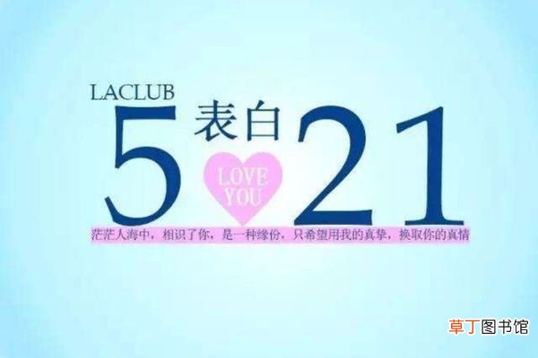 520和521的区别是什么？