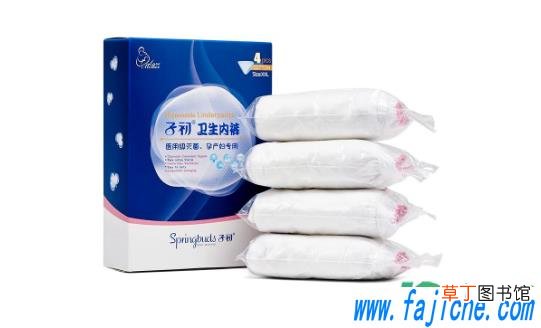 一次性内裤过期会怎样 一次性内裤过了保质期但是还是密封的可以用吗