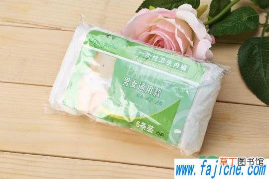 一次性内裤过期会怎样 一次性内裤过了保质期但是还是密封的可以用吗