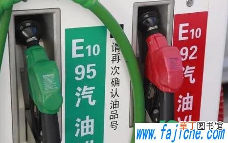 长期加便宜汽油对车子的影响 小加油站的油为什么便宜那么多