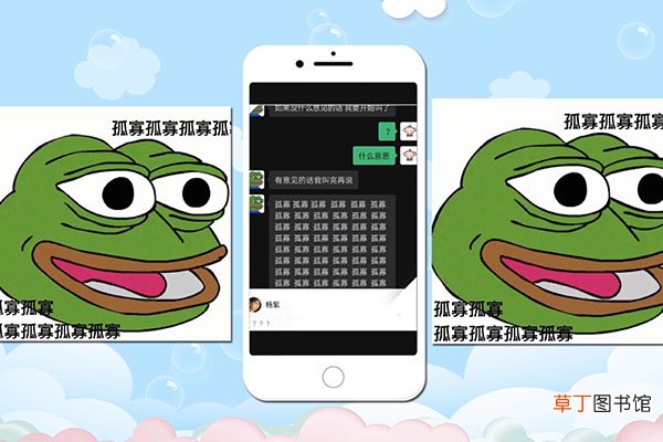 七夕蛤蟆是什么意思