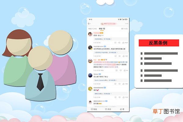圈地自萌是什么意思