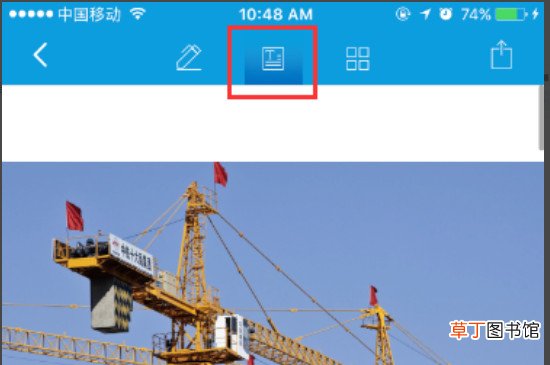 iPad怎样创建pdf