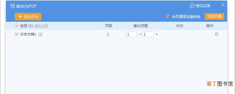 pdf和ppt的区别