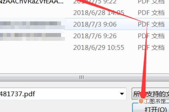 怎么使用pdf