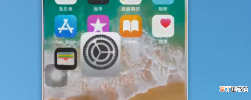 home键坏了怎样办