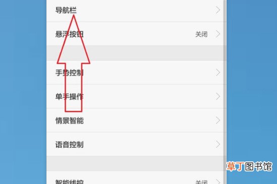 home键坏了怎样办