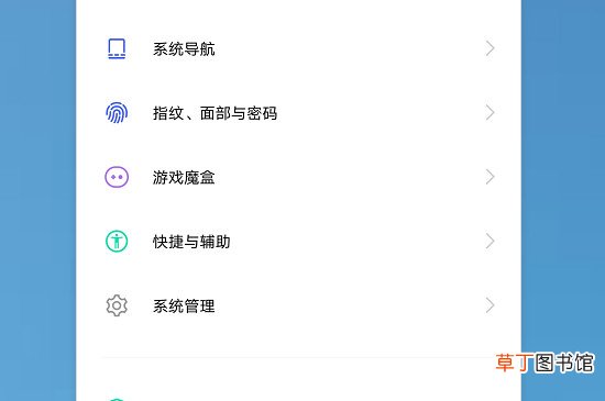 home键坏了怎样办