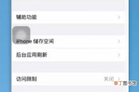 home键坏了怎样办