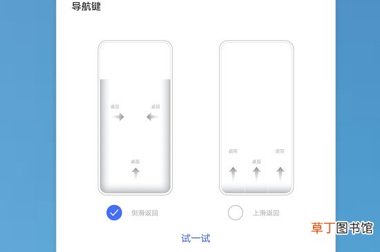 home键坏了怎样办
