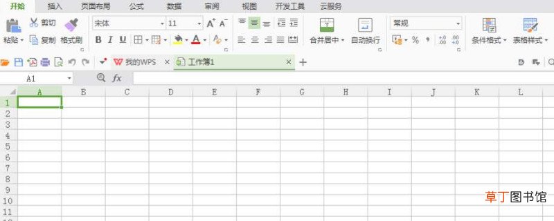 wps新建表格怎样制作表格