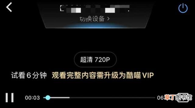 电视投屏电视怎么设置 优酷投屏电视怎么设置