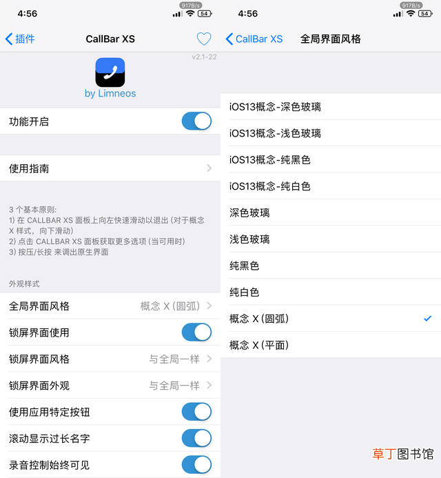 苹果手机接电话可以录音吗 苹果手机电话怎么录音