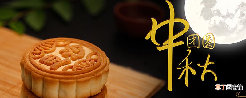 月饼的来历 吃月饼怎么来的
