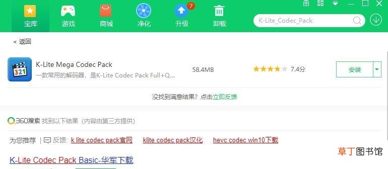 视频文件不显示缩略图 缩略图不显示文件名
