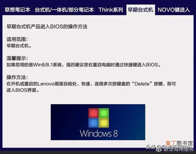 BiOS是什么意思 电脑bios是什么意思