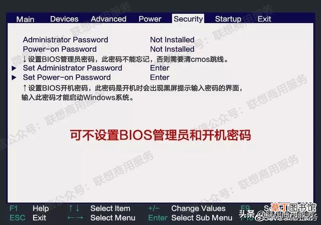 BiOS是什么意思 电脑bios是什么意思
