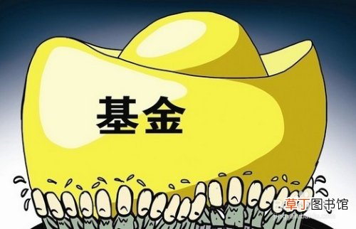 基金怎么玩？