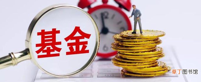 基金什么时候开盘?