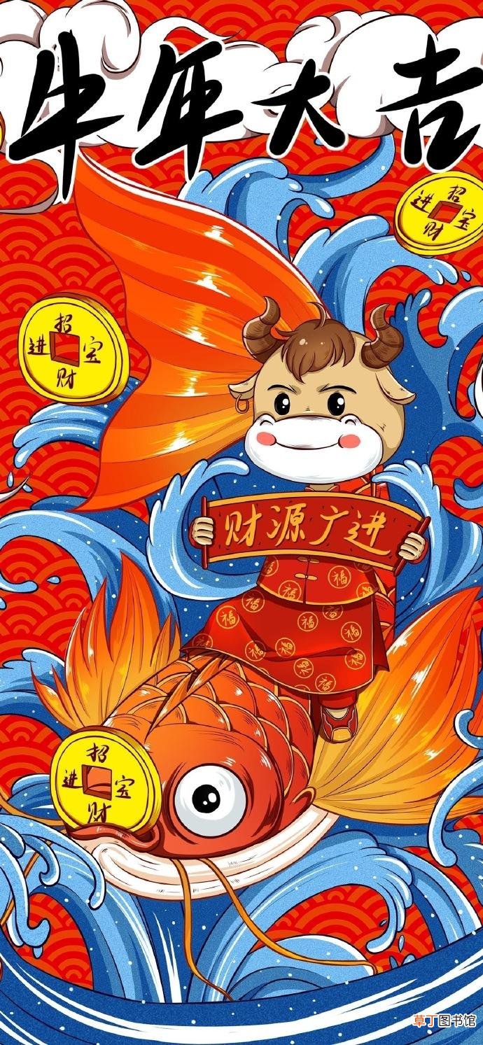 牛年吉利话顺口溜有哪些？