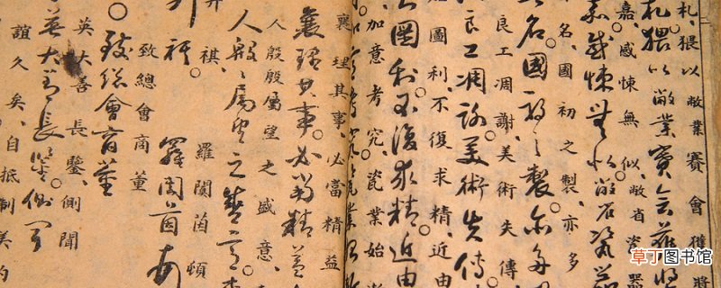 有颜回者好学不迁怒不贰过翻译 颜回好学体现在哪些方面