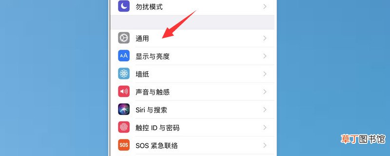 苹果8p哪里设置小圆点