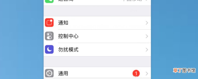苹果6怎样设置小圆点