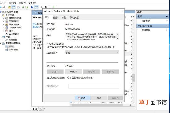 电脑声卡坏了怎样办